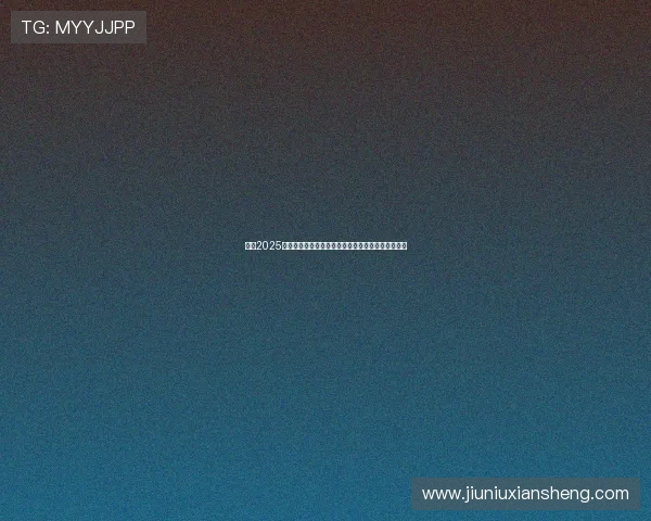 中超2025球星卡直播盛典揭秘球员价值与收藏热潮趋势全解析